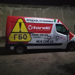 Реклама на микроавтобусе Харьков Реклама на микроавтобусе Харьков