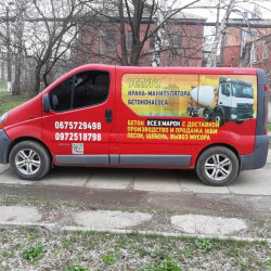 Реклама на микроавтобусе Реклама на микроавтобусе